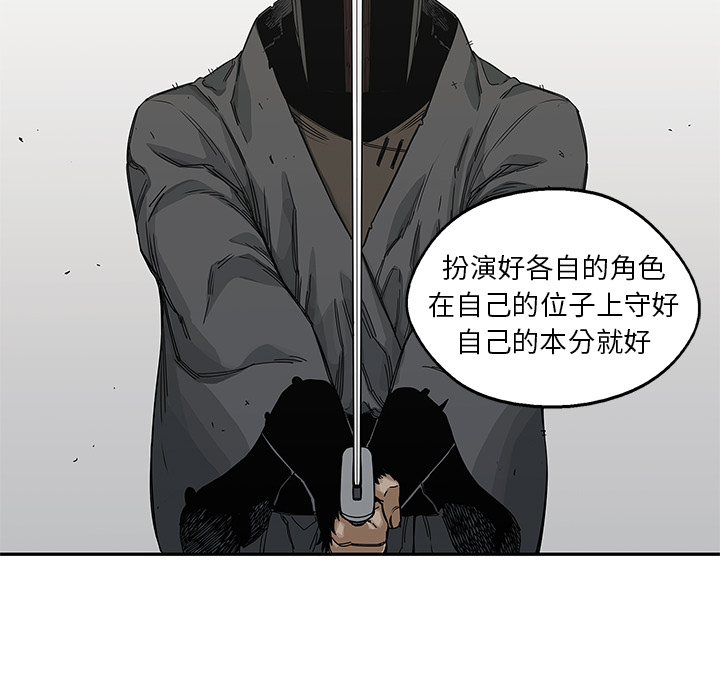 第20話 - 第87张