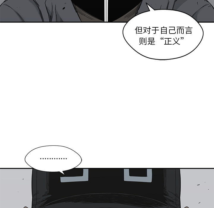 第20話 - 第89张