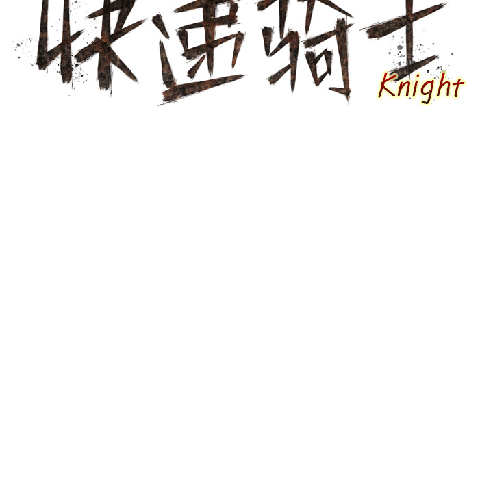 第20話 - 第9张
