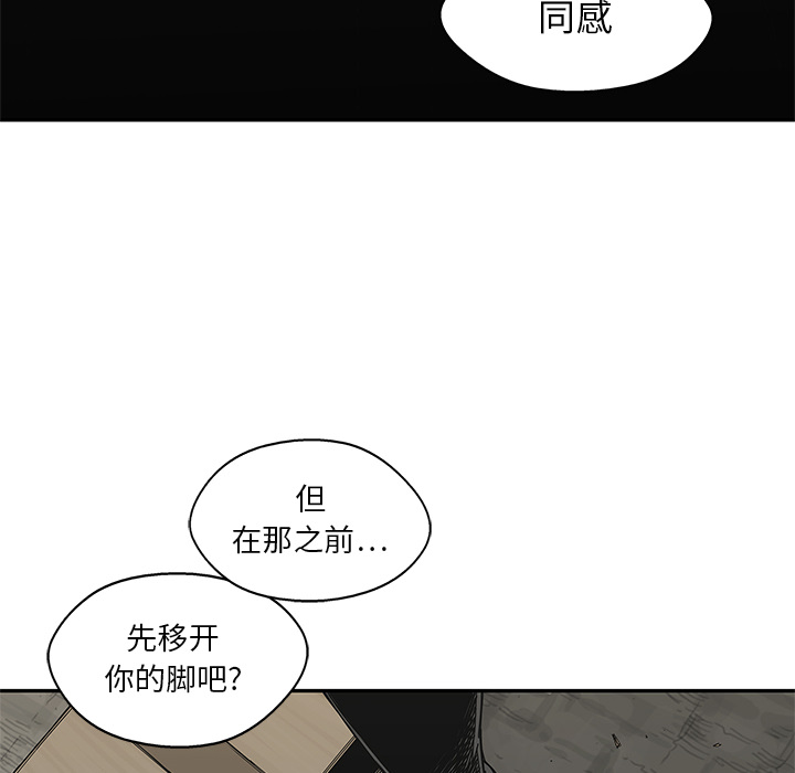 第20話 - 第91张