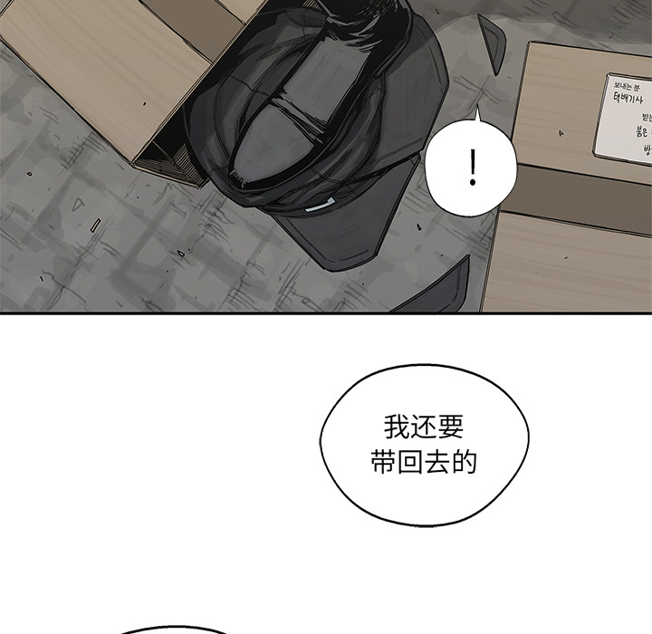 第20話 - 第92张