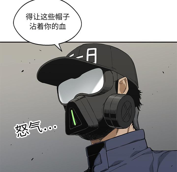第20話 - 第93张