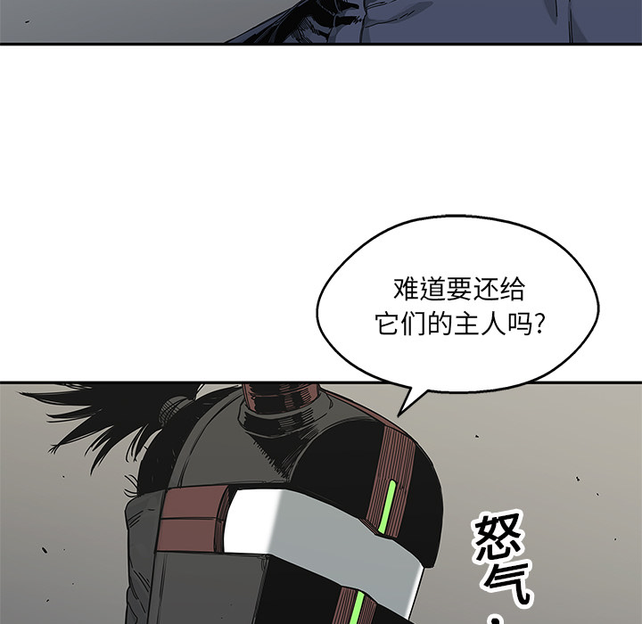 第20話 - 第94张