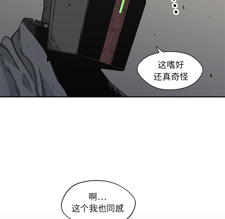 第20話 - 第95张