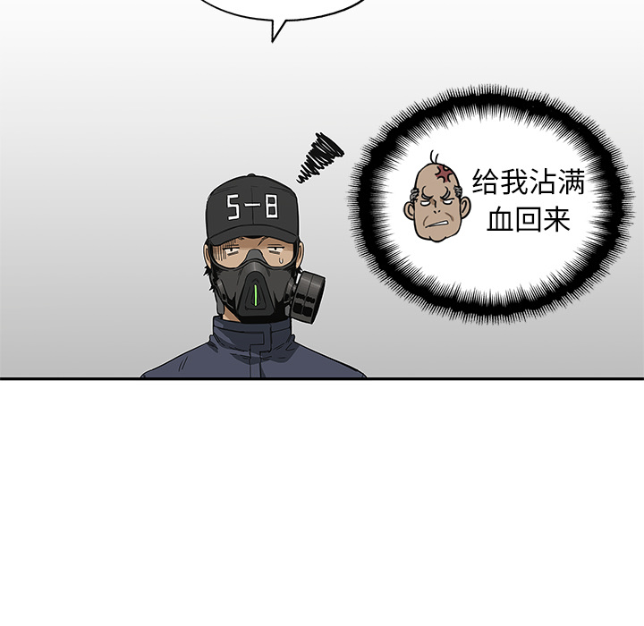 第20話 - 第96张