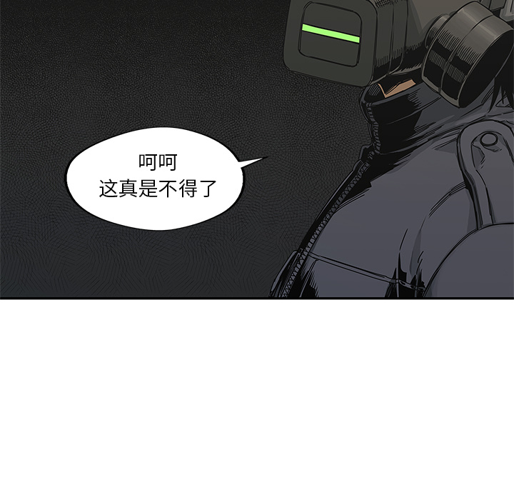 第20話 - 第98张