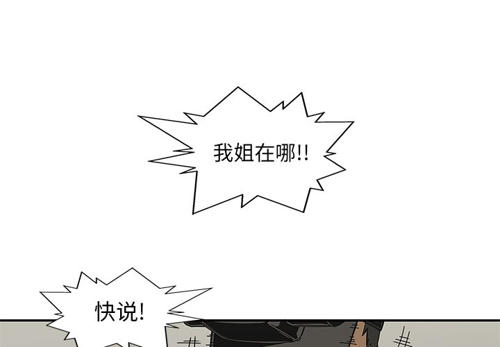 第21話 - 第0张