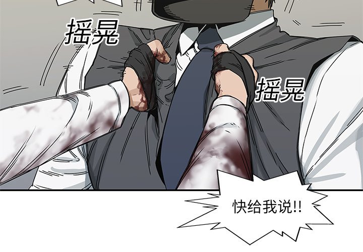 第21話 - 第1张