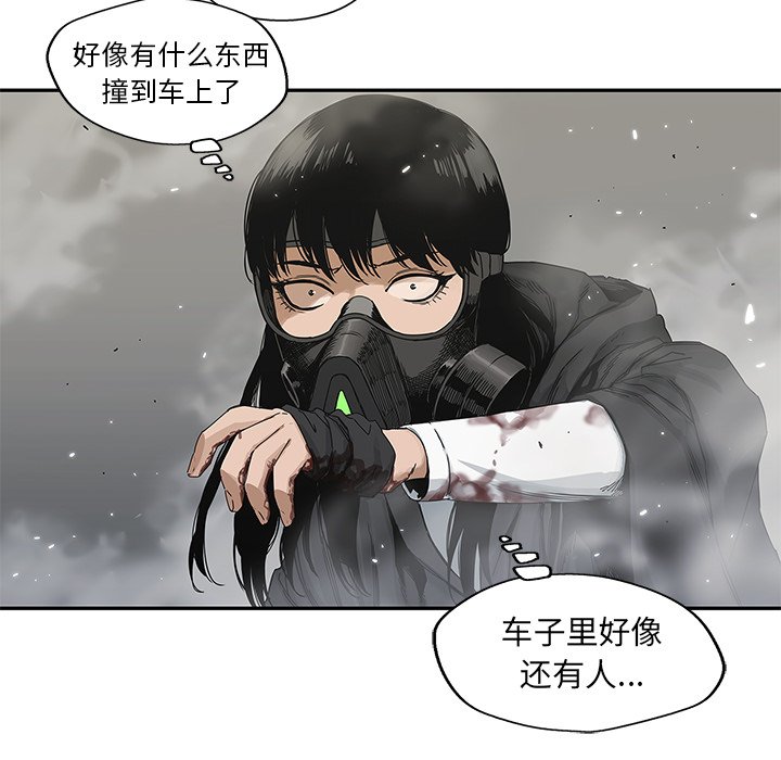 第21話 - 第10张