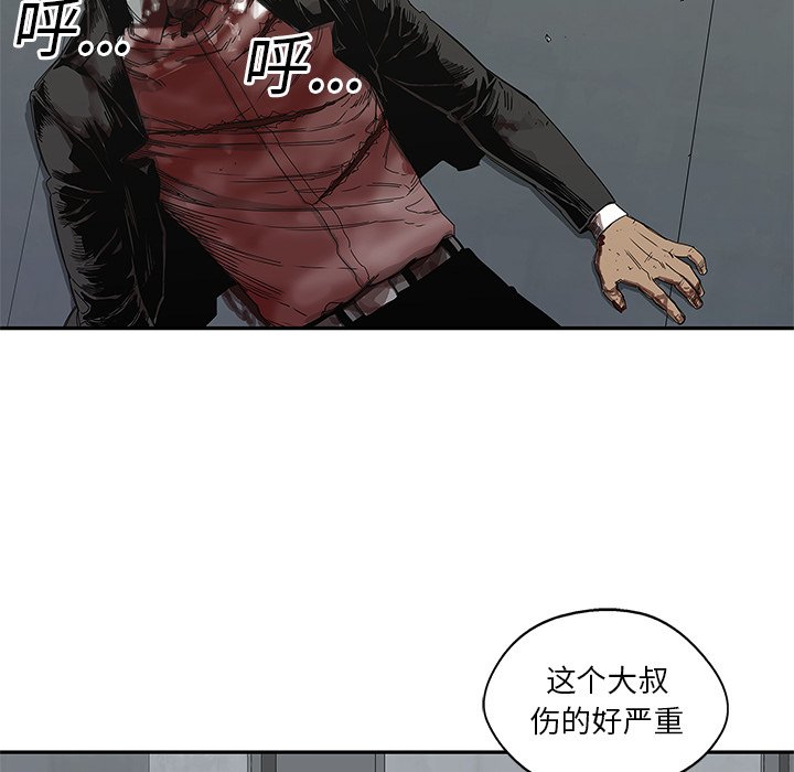 第21話 - 第100张