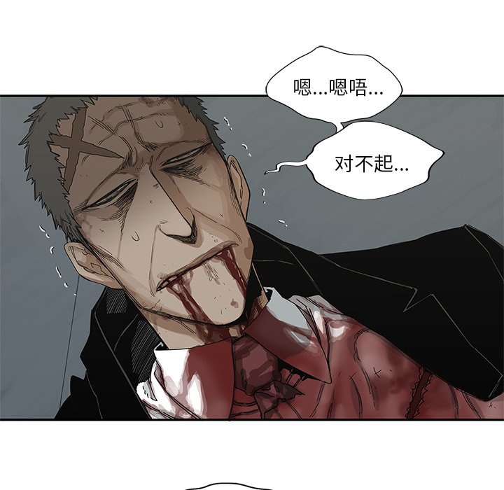 第21話 - 第102张
