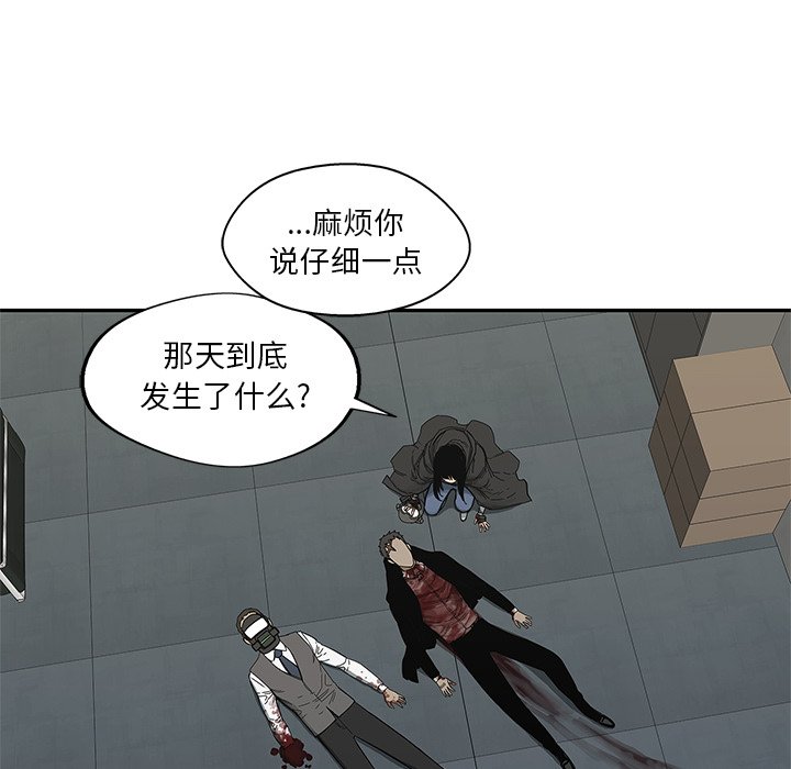 第21話 - 第104张