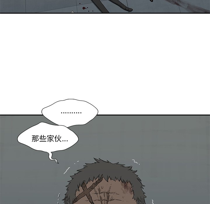 第21話 - 第105张