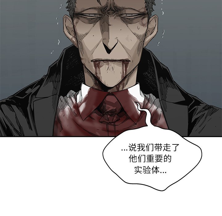 第21話 - 第106张