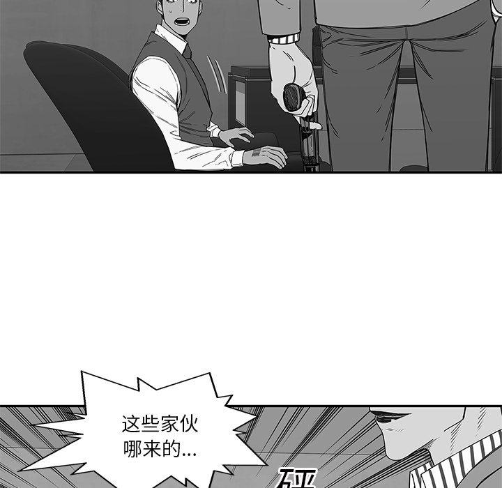 第21話 - 第111张