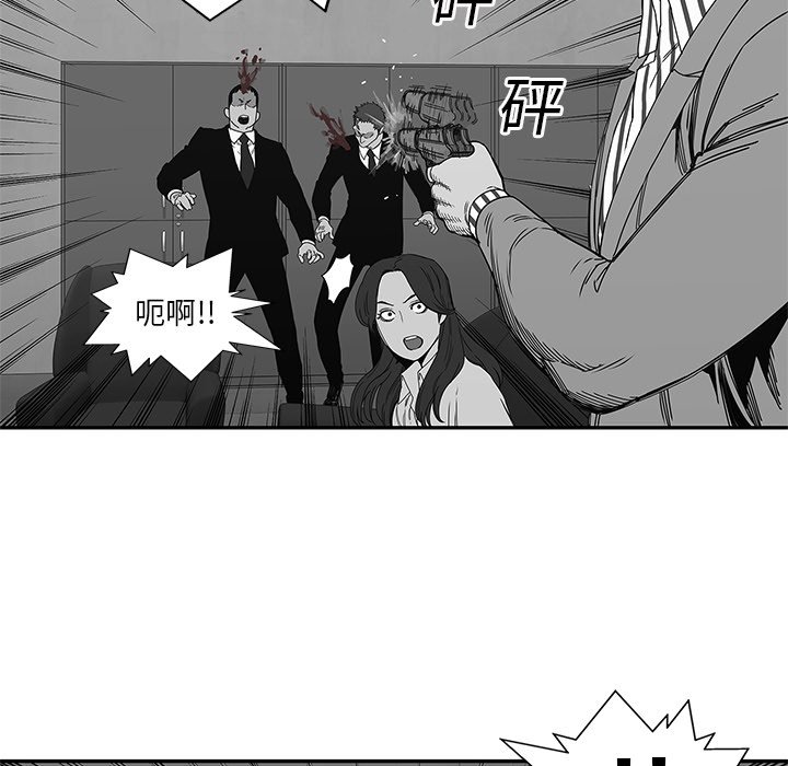 第21話 - 第112张