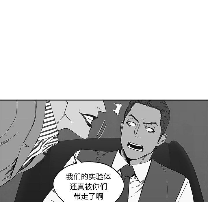 第21話 - 第114张