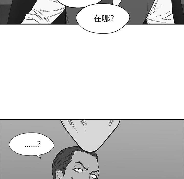 第21話 - 第115张