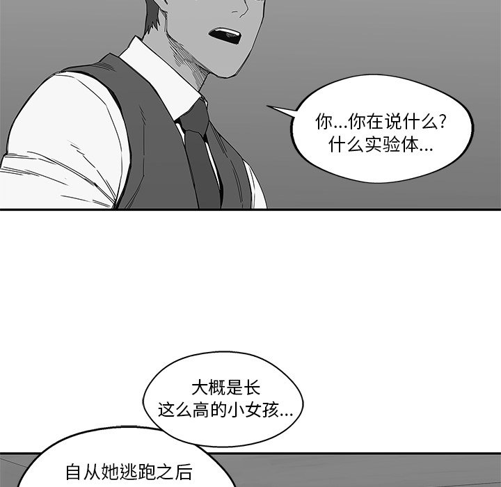 第21話 - 第116张