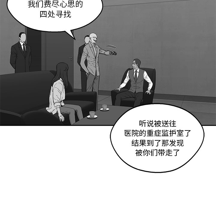 第21話 - 第117张