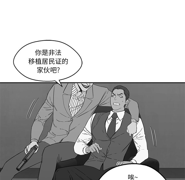 第21話 - 第118张
