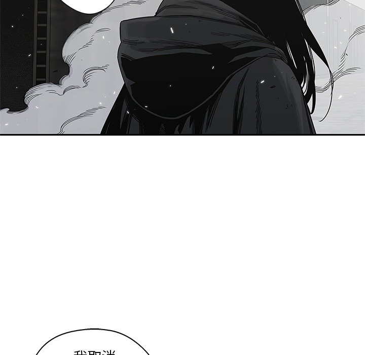 第21話 - 第12张