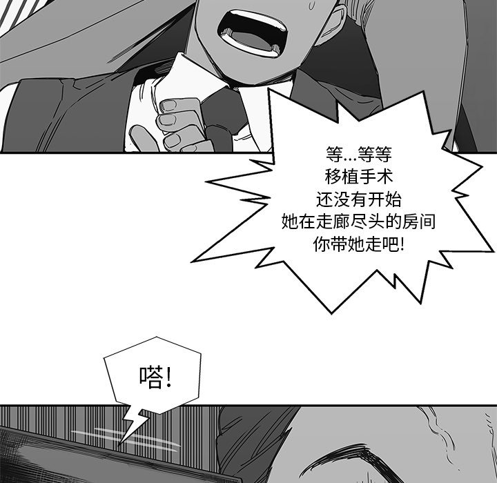 第21話 - 第120张