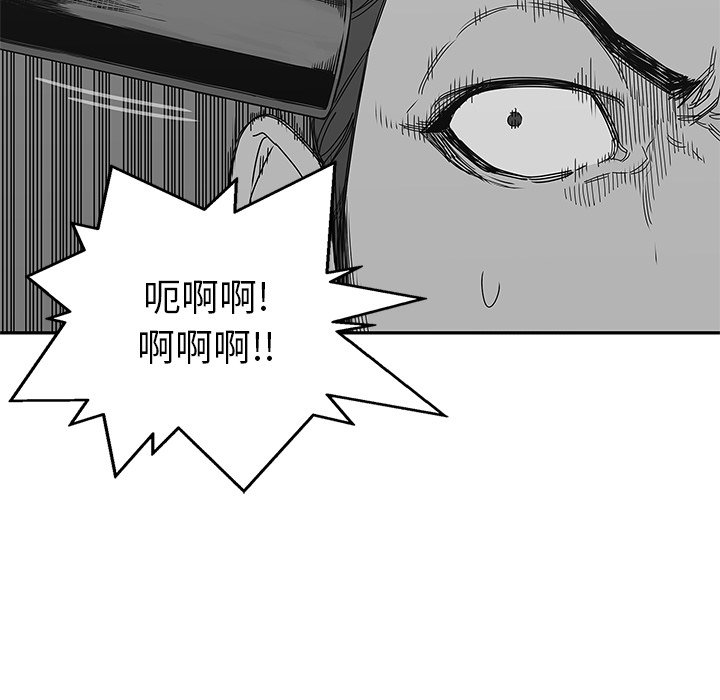 第21話 - 第121张