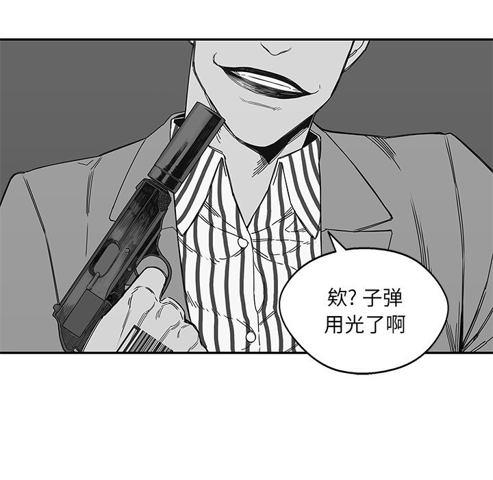 第21話 - 第122张