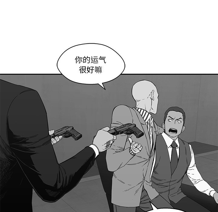 第21話 - 第123张