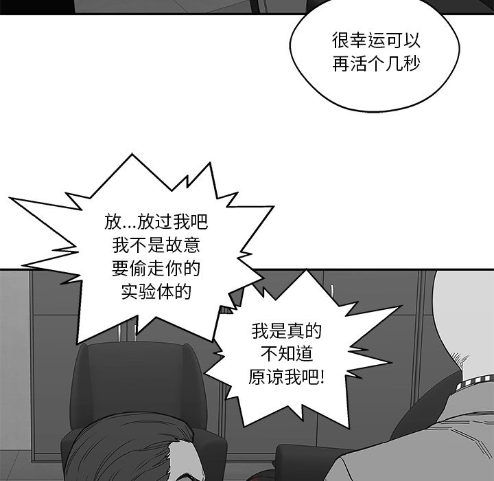 第21話 - 第124张