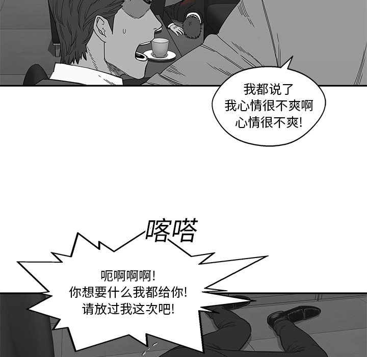 第21話 - 第125张