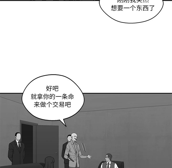 第21話 - 第129张