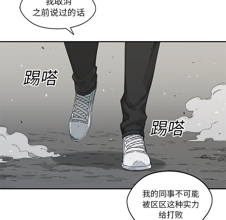 第21話 - 第13张