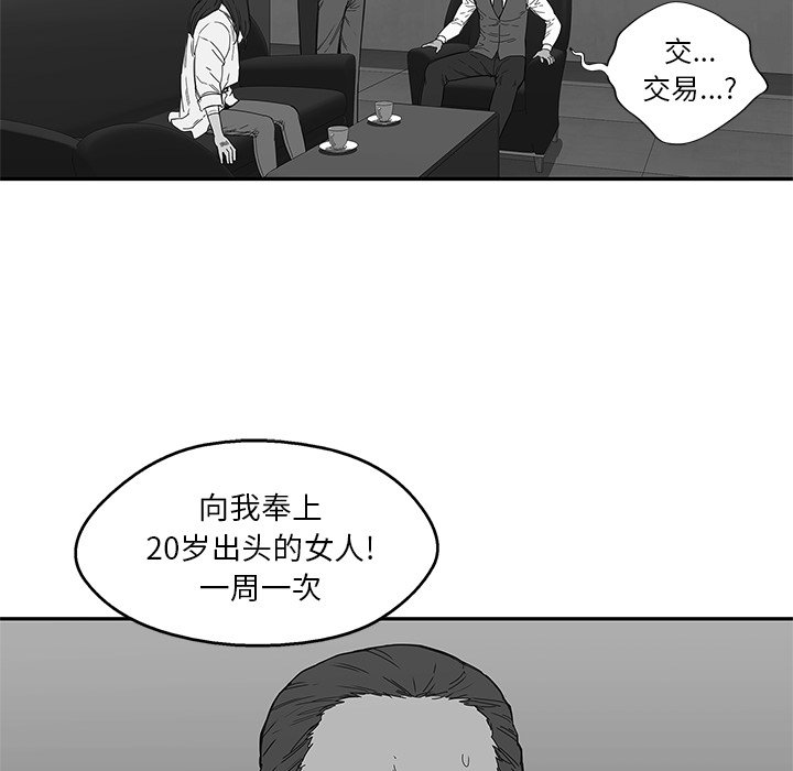 第21話 - 第130张