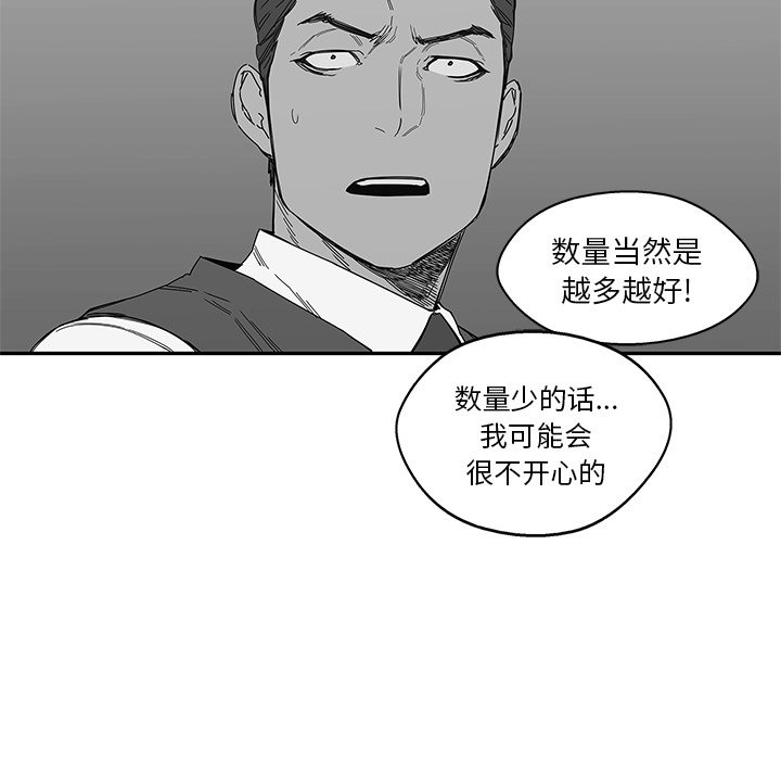 第21話 - 第131张