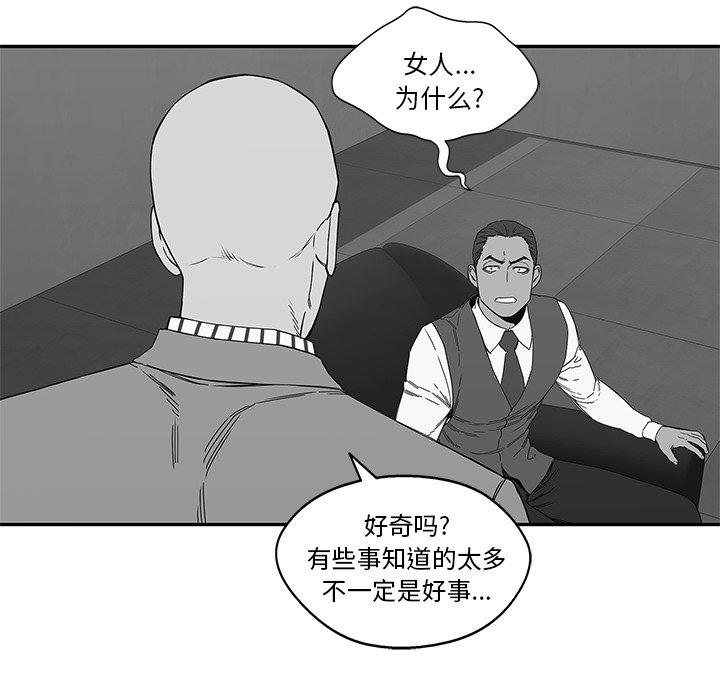 第21話 - 第132张