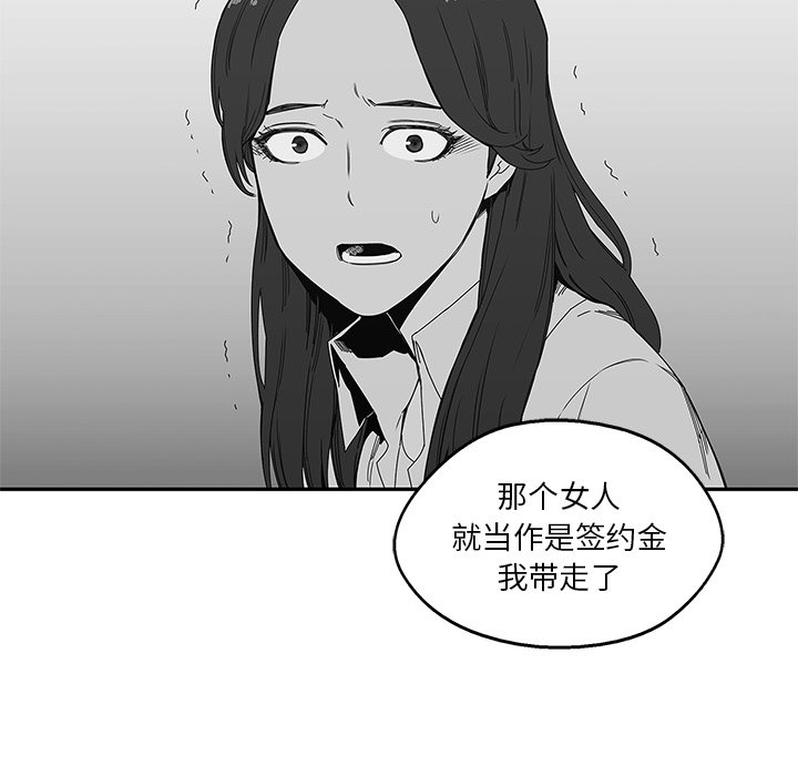 第21話 - 第136张