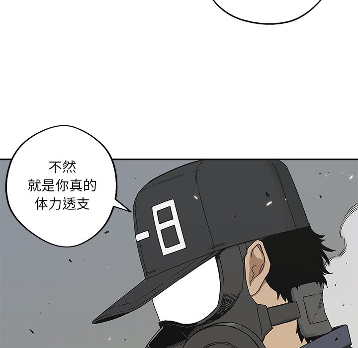 第21話 - 第14张