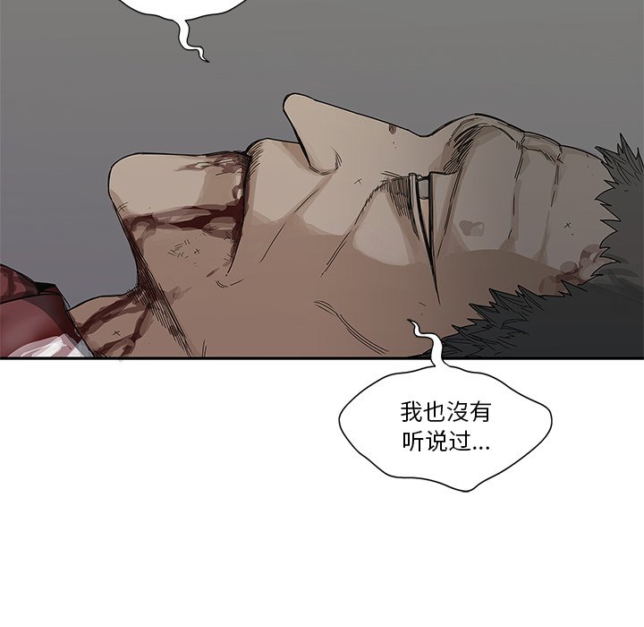 第21話 - 第142张