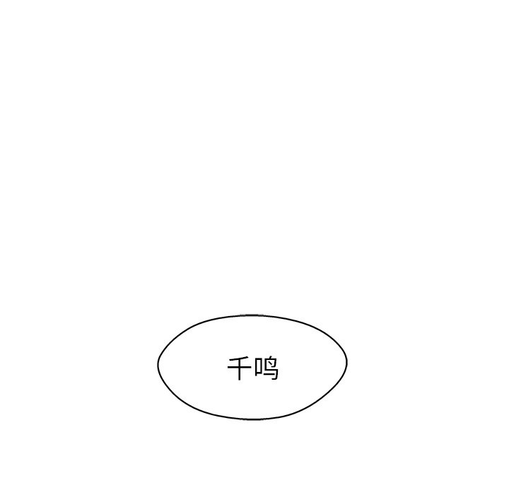 第21話 - 第143张