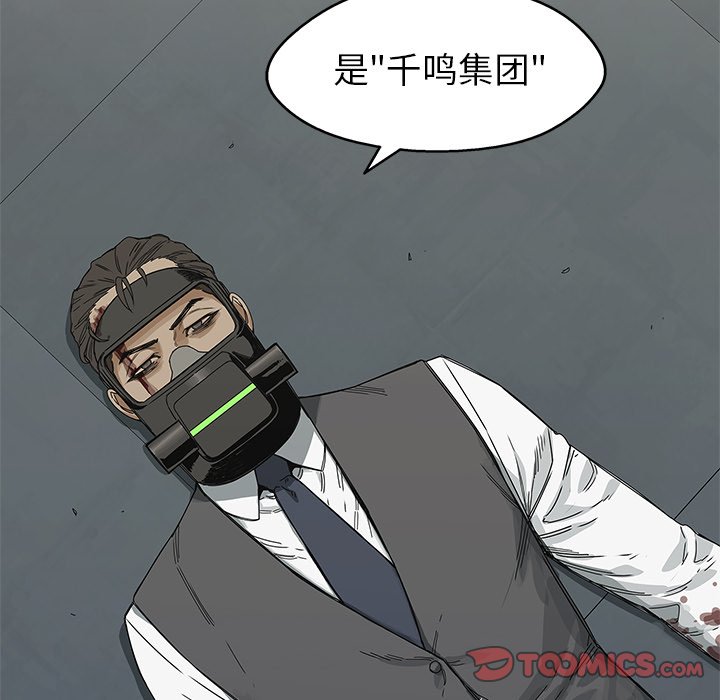 第21話 - 第146张