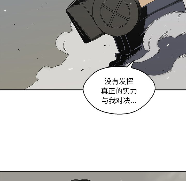 第21話 - 第15张