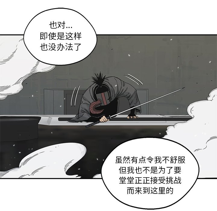 第21話 - 第17张