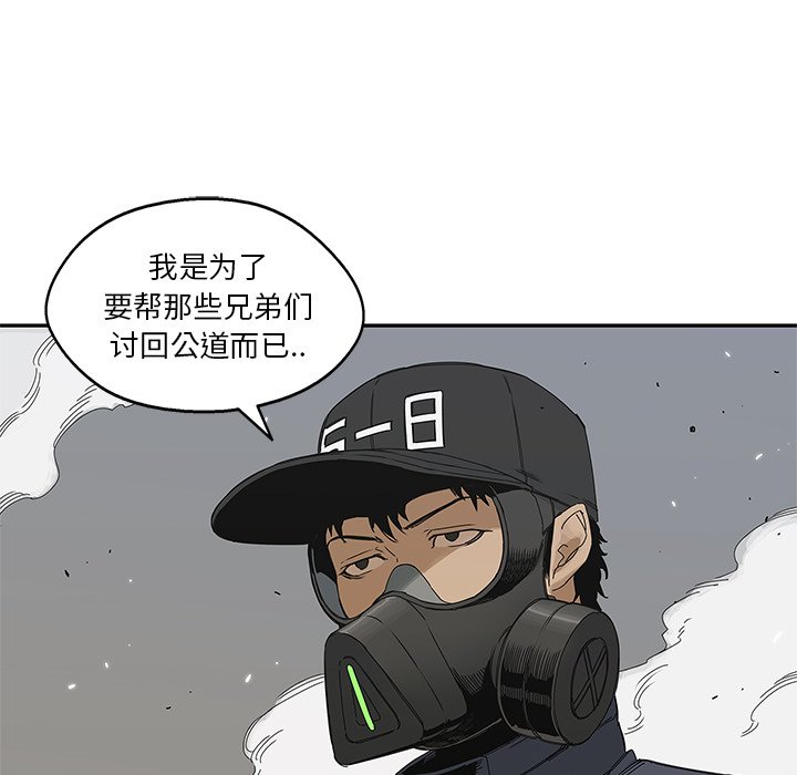 第21話 - 第18张