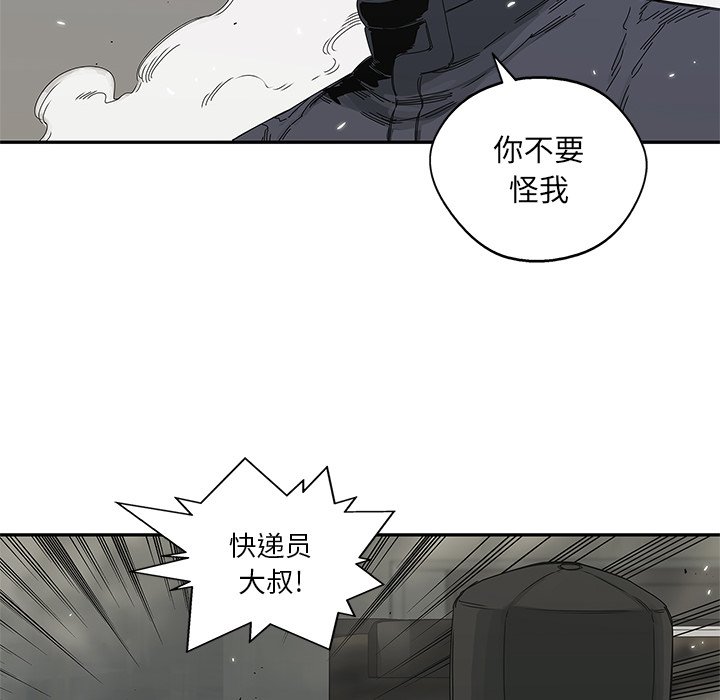 第21話 - 第19张