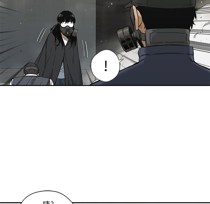 第21話 - 第20张