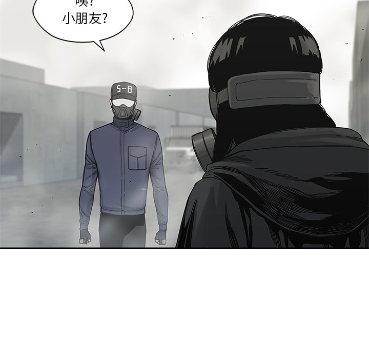 第21話 - 第21张