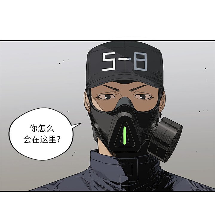 第21話 - 第22张