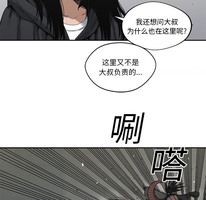 第21話 - 第24张